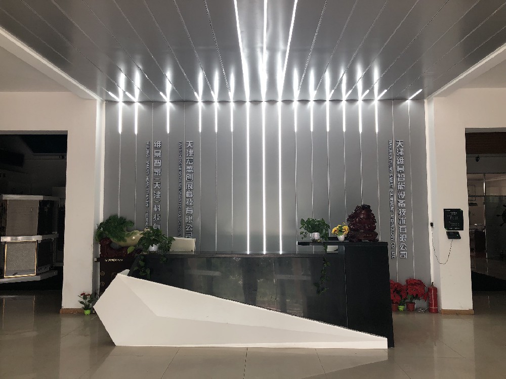 维景智能企业风貌-办公环境